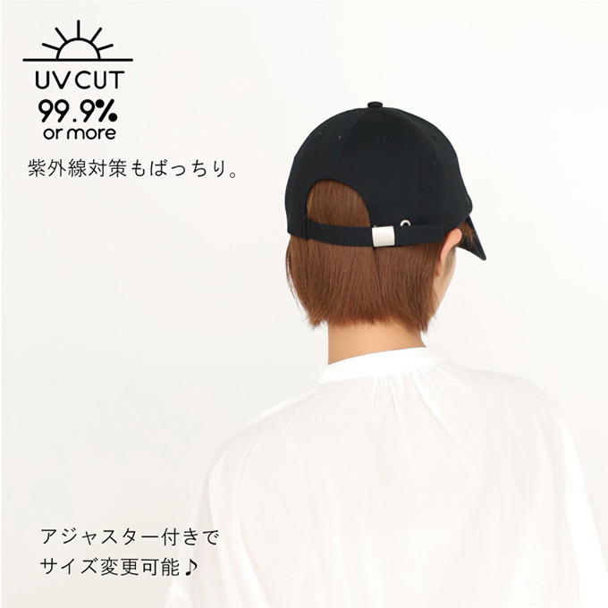 【まとめ買い】Tokinone PB.ミニロゴつば長キャップ 9001/021099