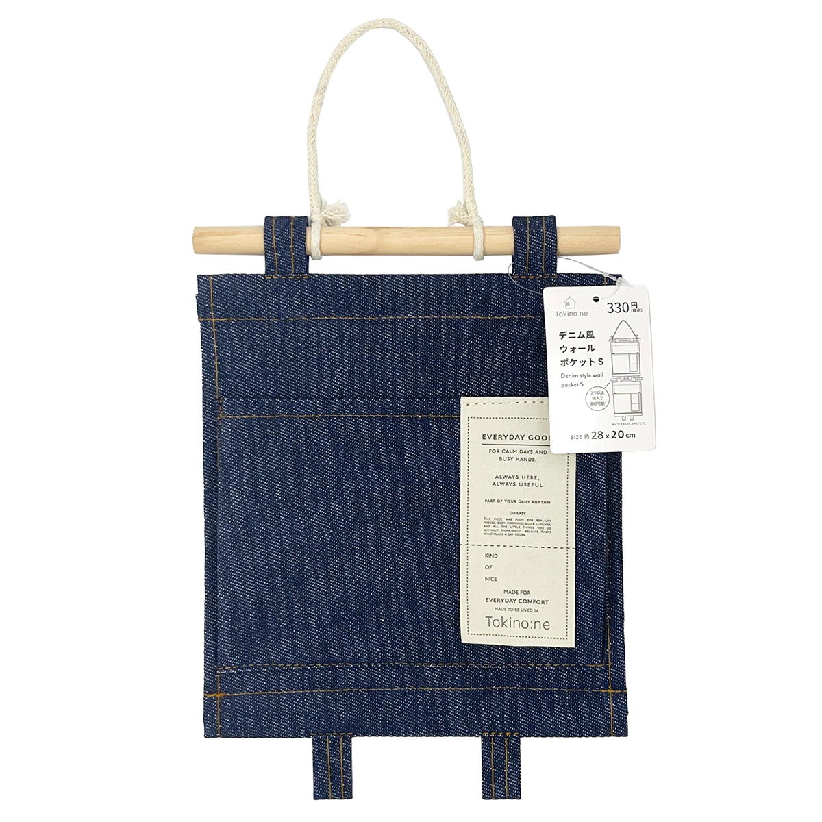 【まとめ買い】Tokinone PB.デニム風ウォールポケットS 1523/021173