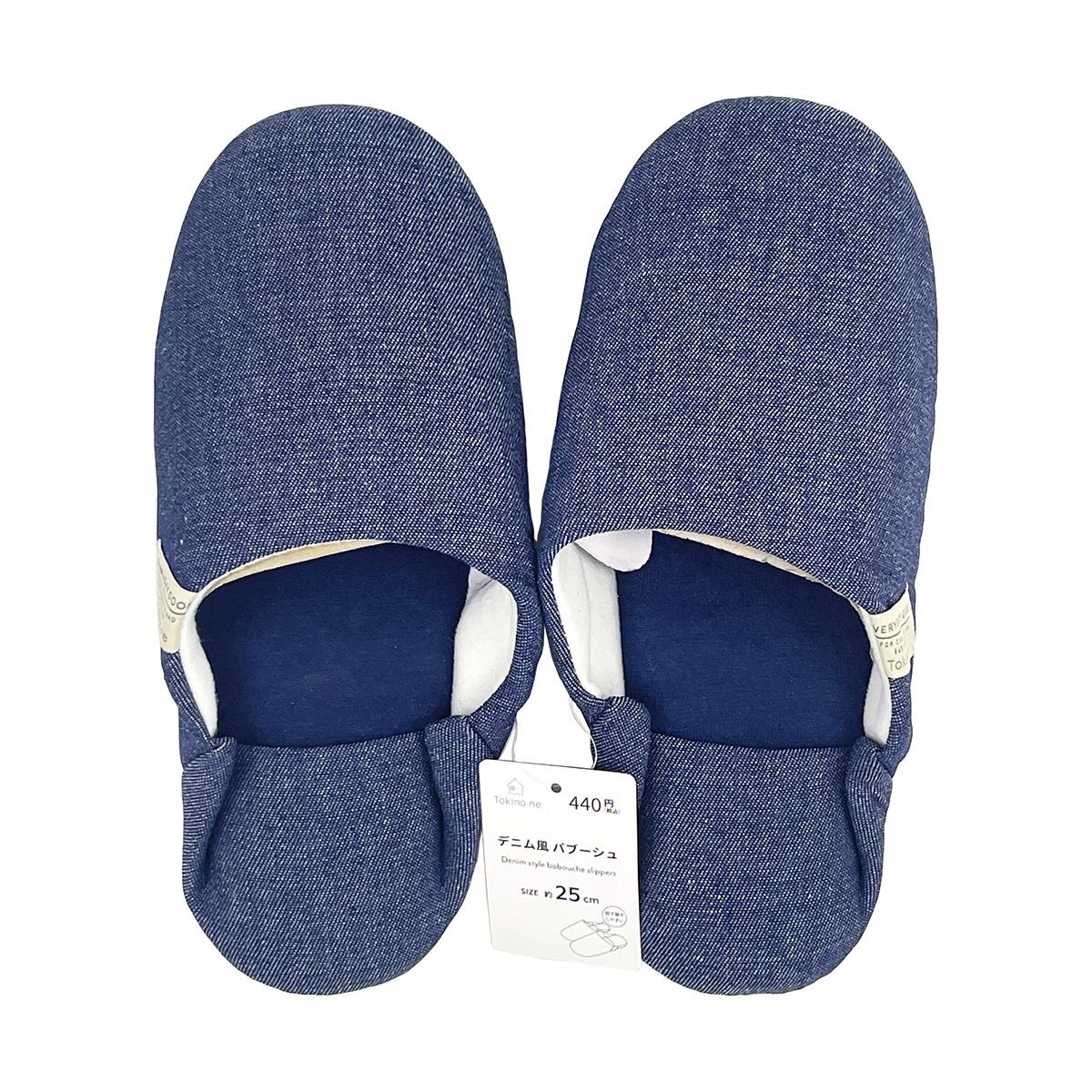 【まとめ買い】Tokinone PB.デニム風バブーシュ25cm 1523/021179