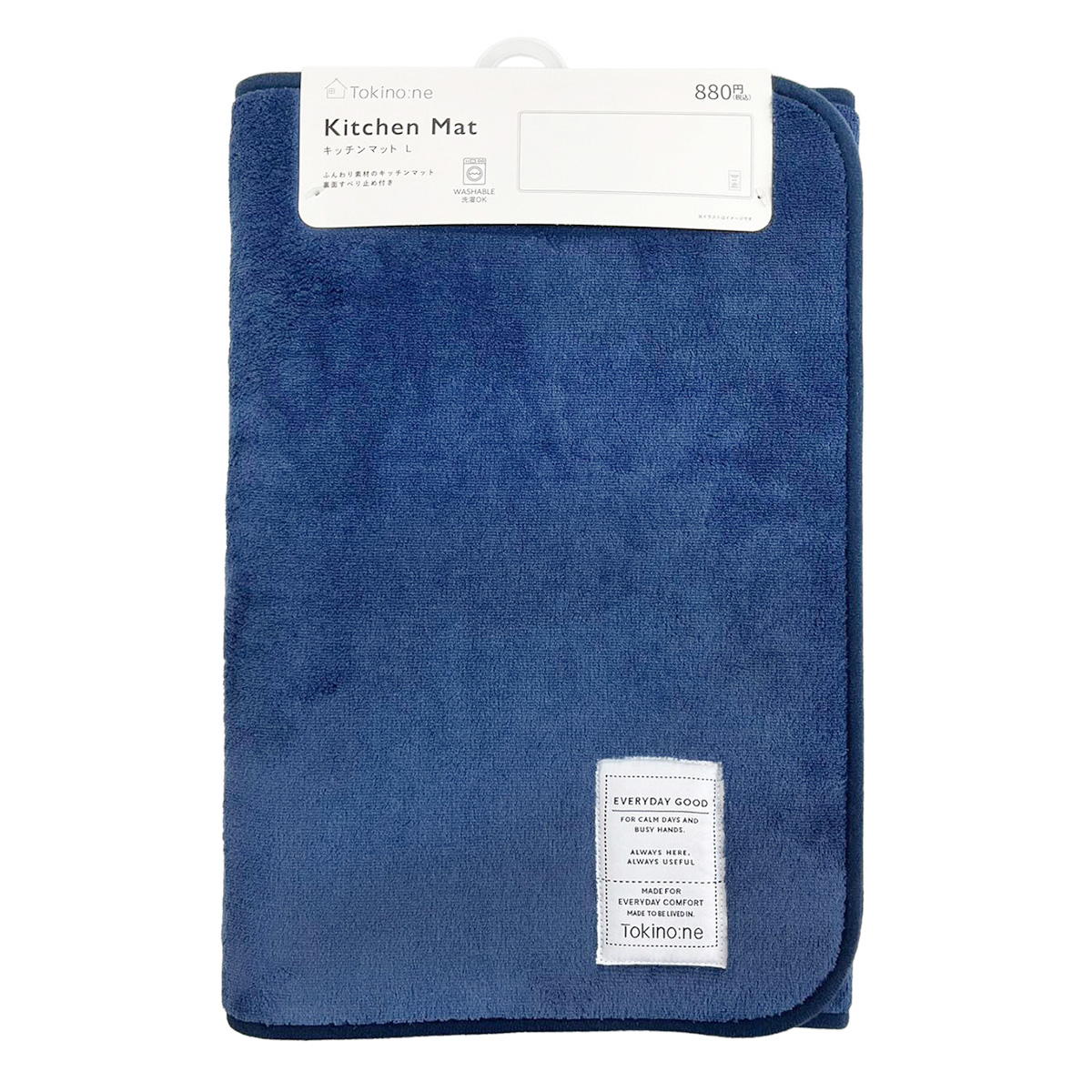 【まとめ買い】Tokinone PB.キッチンマットL45×120cm 9001/021180