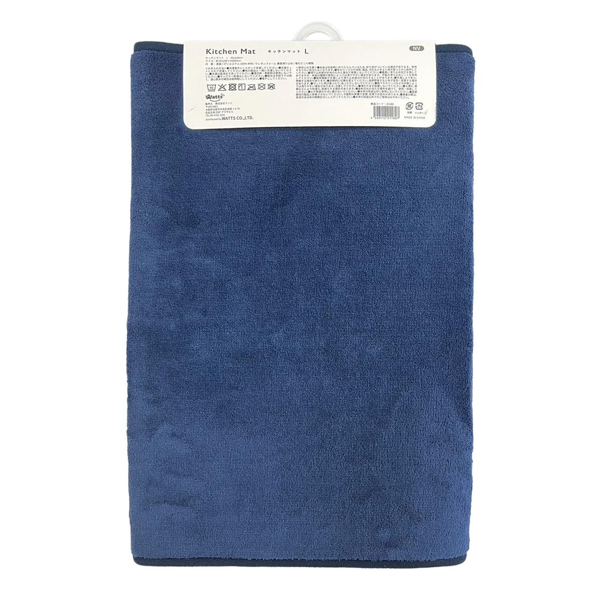 【まとめ買い】Tokinone PB.キッチンマットL45×120cm 9001/021180