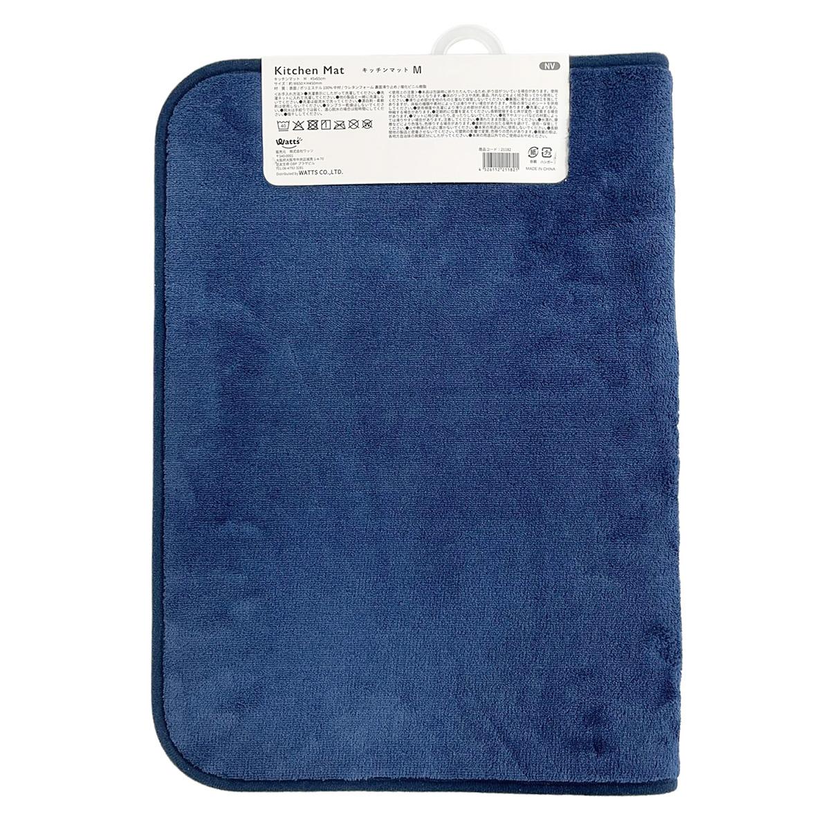 【まとめ買い】Tokinone PB.キッチンマットM45×65cm 9001/021182