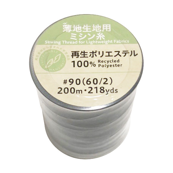 【まとめ買い】PB.リサイクルポリエステルミシン糸60/2駒巻黒 9001/021433