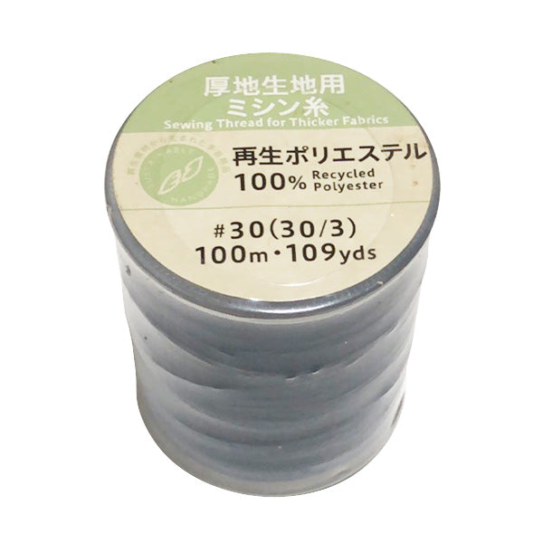 【まとめ買い】PB.リサイクルポリエステルミシン糸30/3駒巻紺 9001/021444