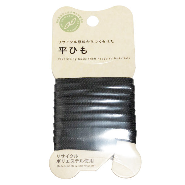 平テープ 手芸用  平織りテープ PB.リサイクルポリエステル平テープ 1m 黒 9001/021597