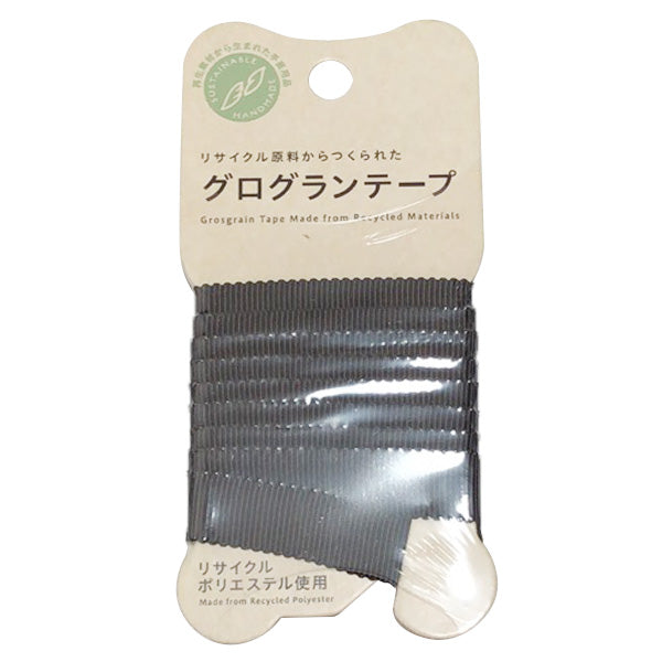 グログランテープ 手芸用 平織りテープ PB.グログランテープ 12mm幅 1m 黒 9001/021654