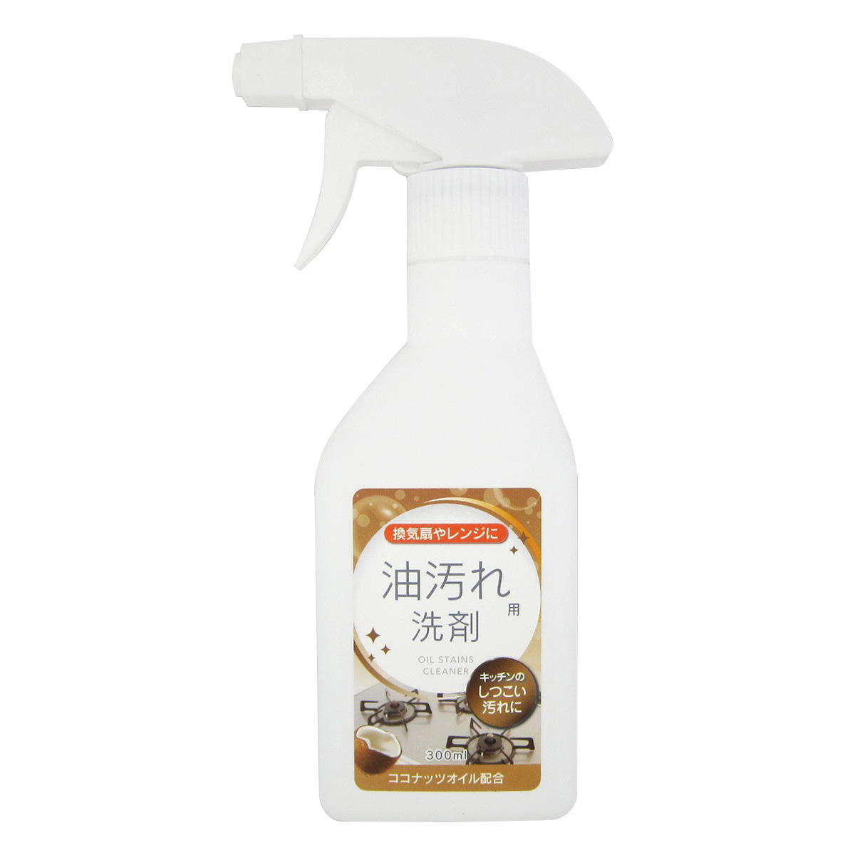 【まとめ買い】泡立ちスプレー油汚れ用洗剤300ml 0915/021758