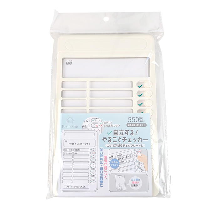 【まとめ買い】Tokinone PB.自立する!やることチェッカー 9001/022103
