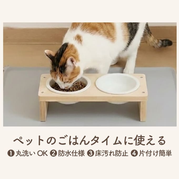 【まとめ買い】Tokinone PB.防水マット 1635/022106