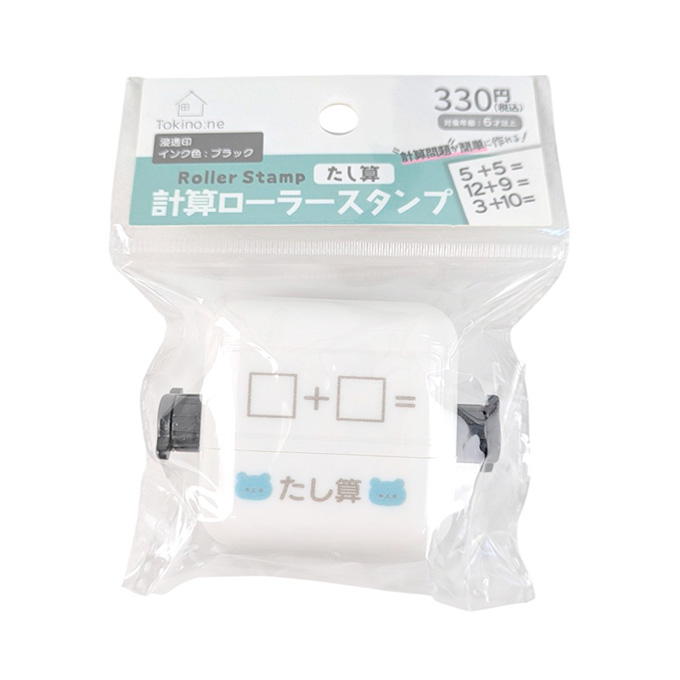 【まとめ買い】Tokinone PB.計算ローラースタンプ たし算 9001/022231