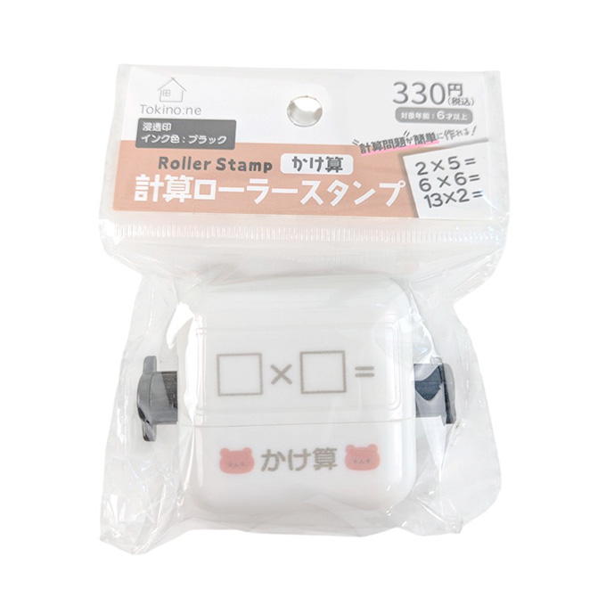 【まとめ買い】Tokinone PB.計算ローラースタンプ かけ算 9001/022233