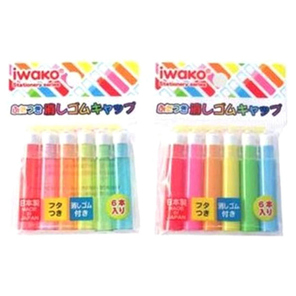 まとめ買い】イワコー ふたつき消しゴムキャップ 6本入0960/022833