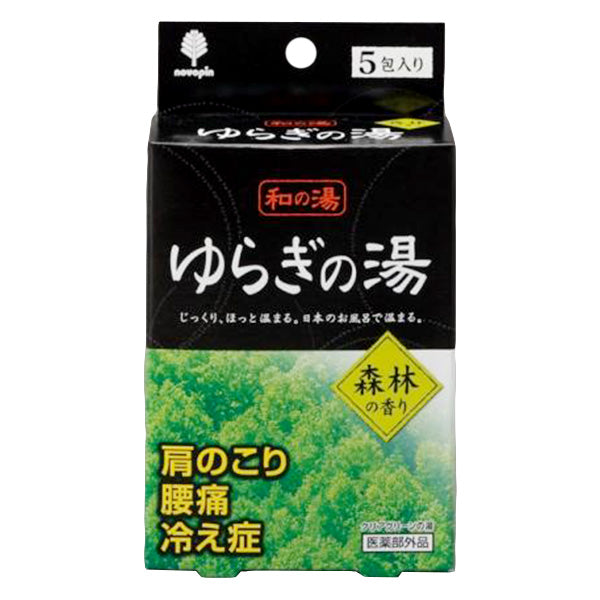 ゆらぎの湯 森林の香り 25g×5包入 0520/023053