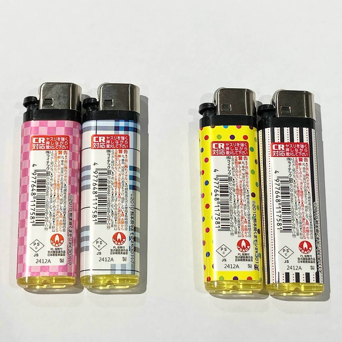 【まとめ買い】MX-DF-01-Fくまモンライター2本入り0692/024499