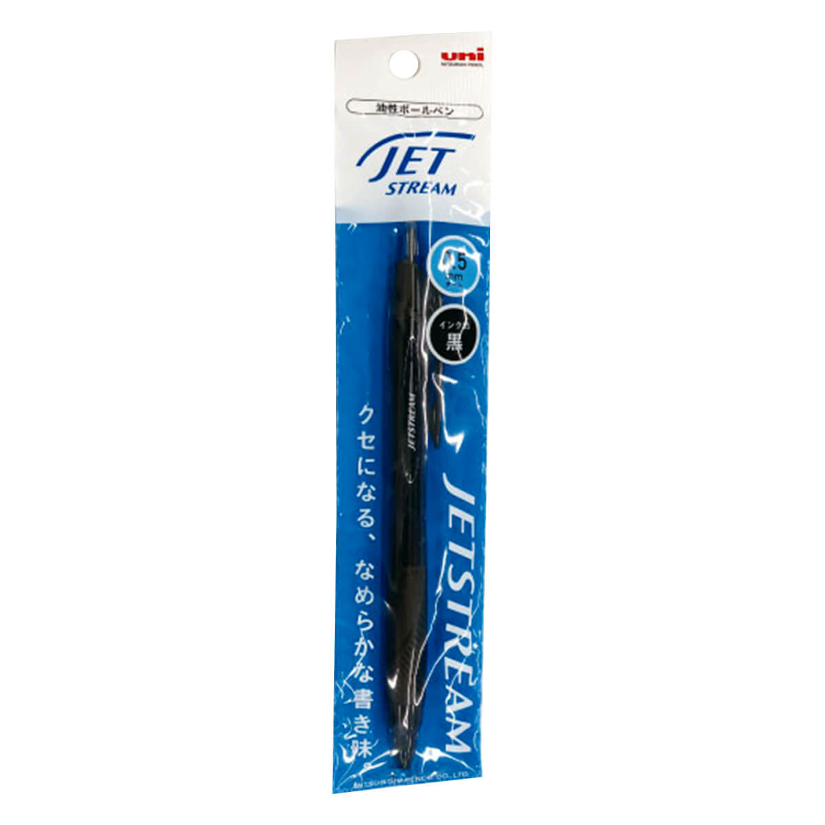 【まとめ買い】ボールペン ボールペンシル 三菱 ジェットストリーム 0.5mm ブラック 0960/024754