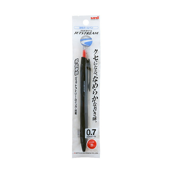 ボールペン ボールペンシル 三菱 ジェットストリームH 0.7mm レッド 0960/024854