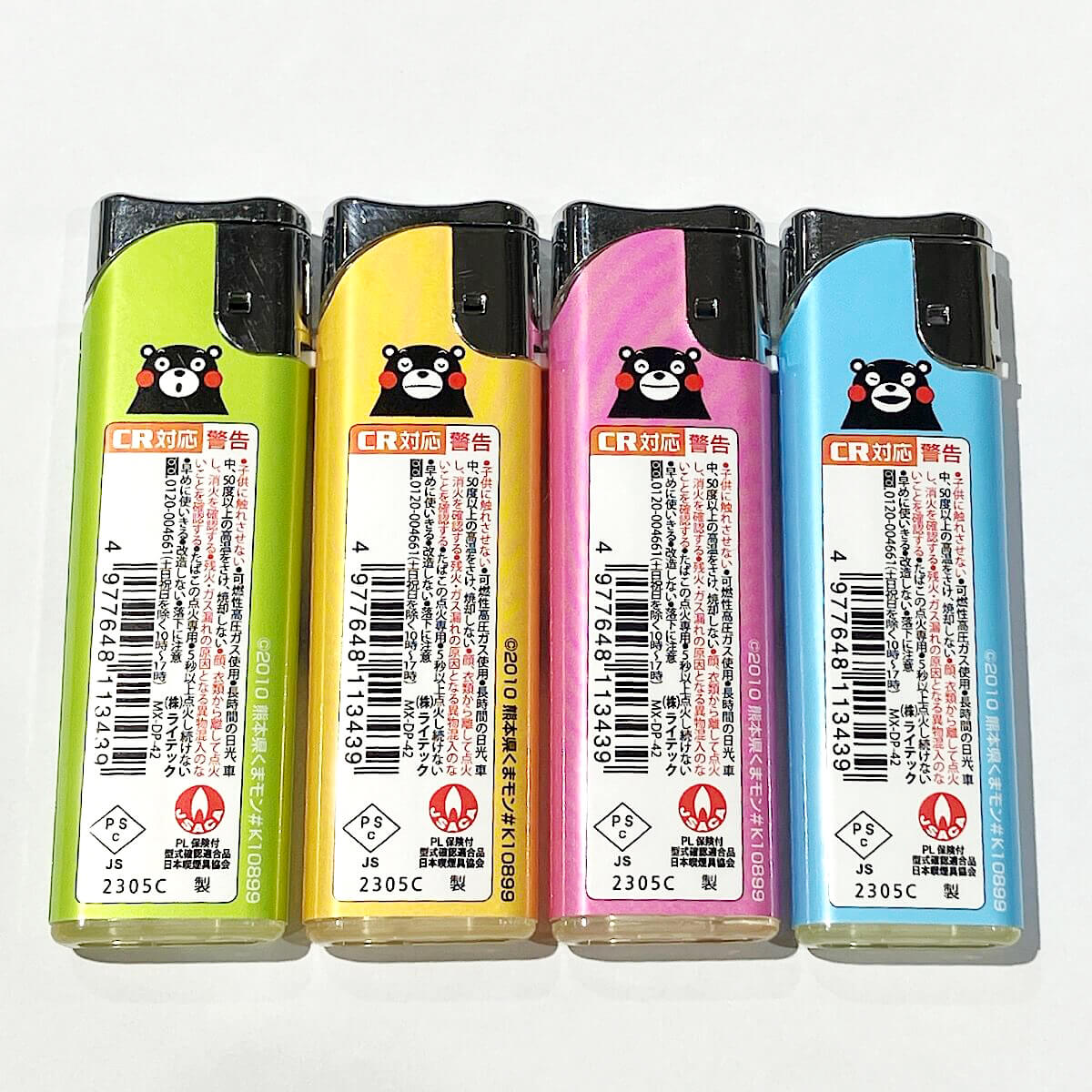 まとめ買い】PSC CR スムージーライトくまモン MX-DP-07R0692/025170