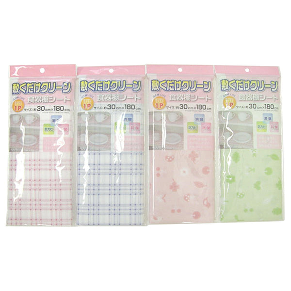 まとめ買い】敷くだけクリーン食器棚シート(約30×180cm)0520/025421