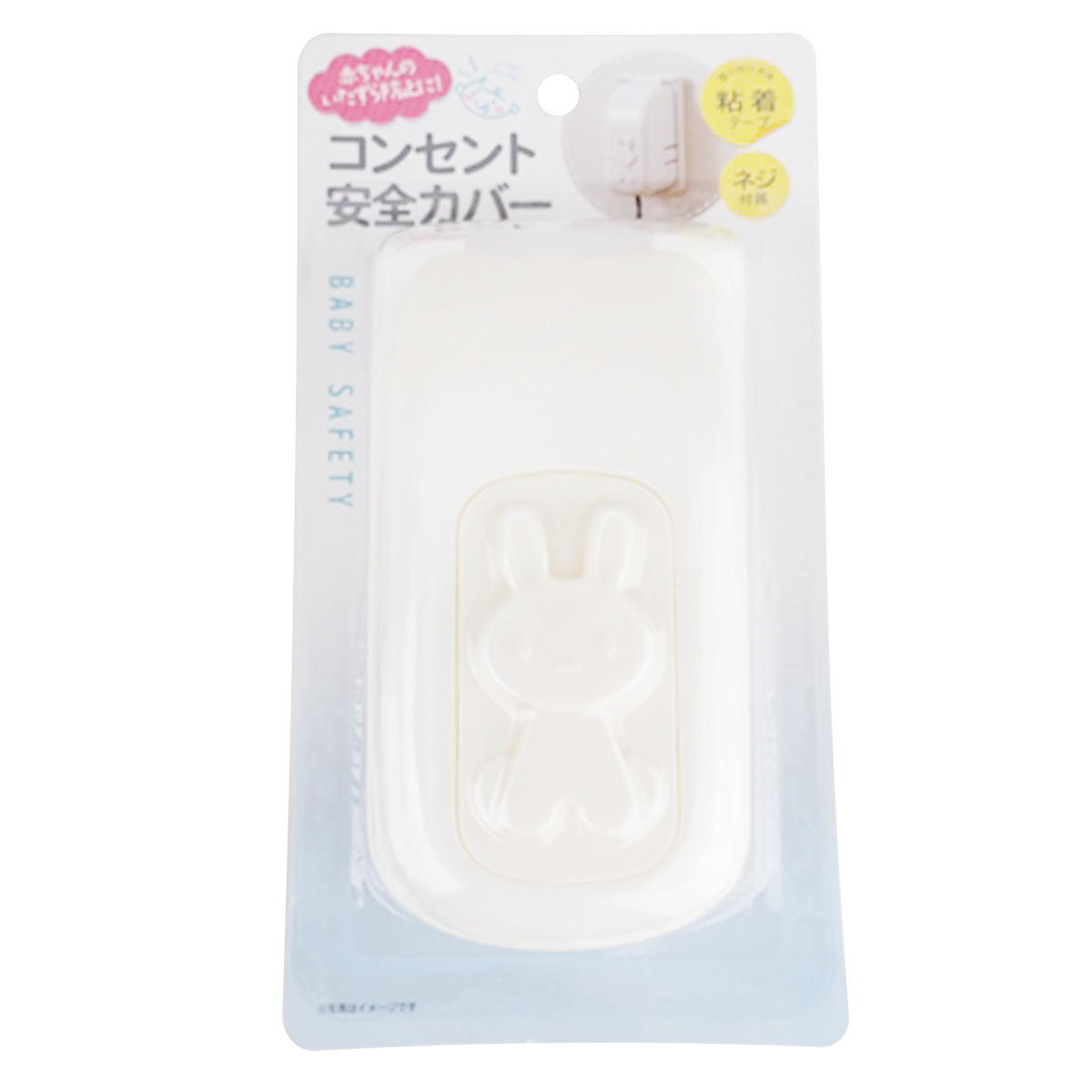 まとめ買い専用】ベビー用品 の通販 | ワッツ