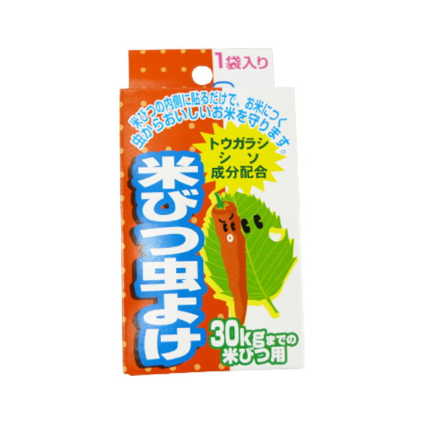 米びつ虫よけ トウガラシ/シソ 0459/029608