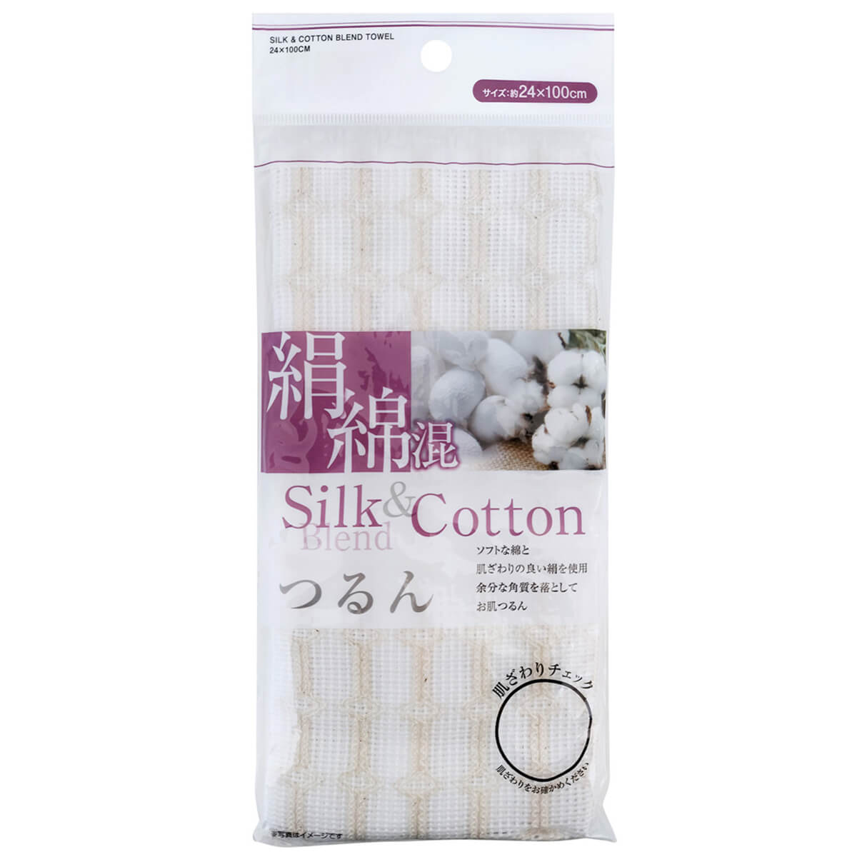 【まとめ買い】お肌つるん！絹綿混ボディタオル 24×100cm 0474/030426