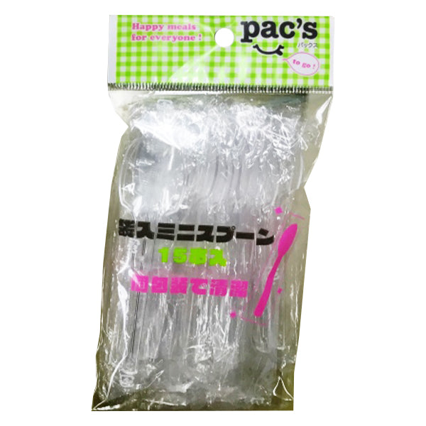 【まとめ買い】パックス 袋入ミニスプーン プラスチック製スプーン 15本入 0692/030703