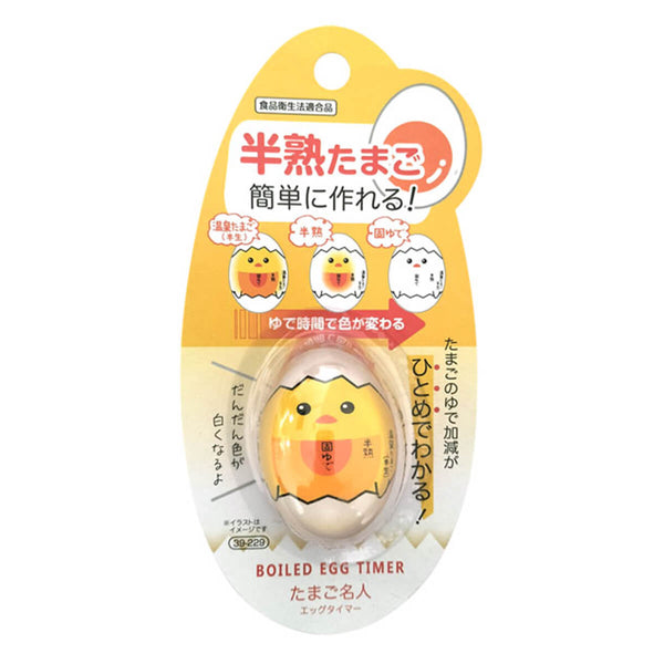 まとめ買い】半熟たまごが簡単に作れる！エッグタイマー 0474/031318
