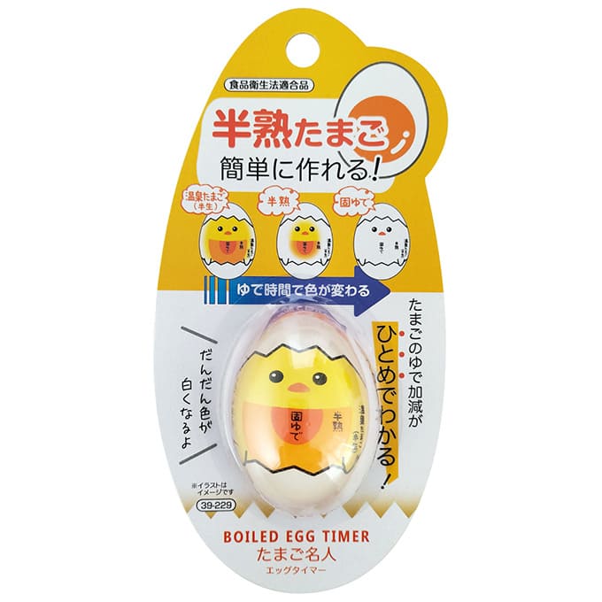 【まとめ買い】半熟たまごが簡単に作れる！エッグタイマー 0474/031318