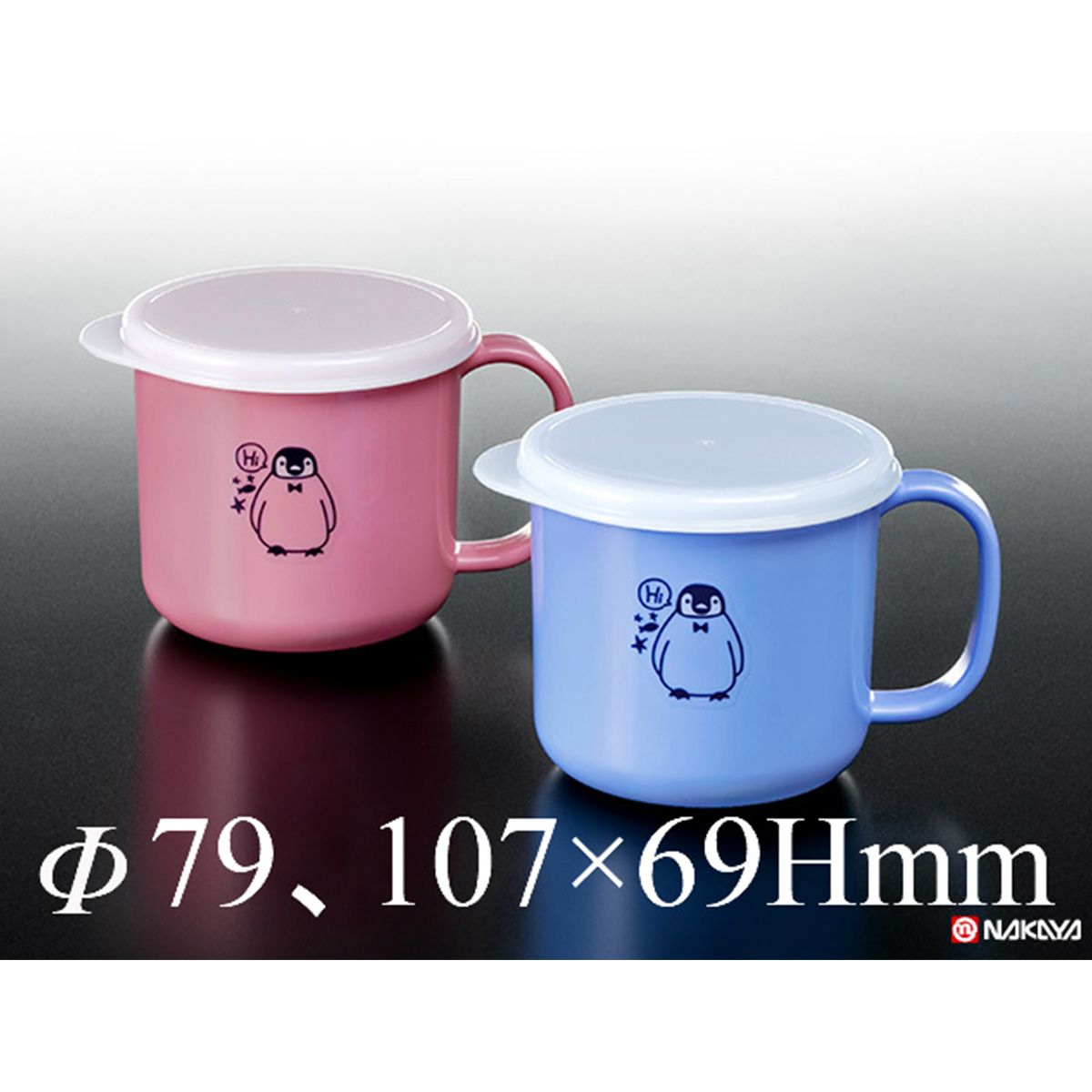 まとめ買い】抗菌こどもコップ 200ml 0523/032039 | ワッツ