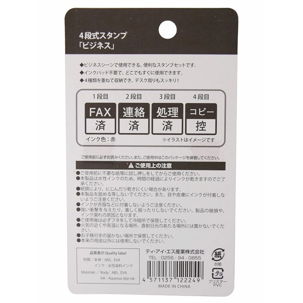 127【新品未使用】新製品スタンピンアップ ダイ スタンプ