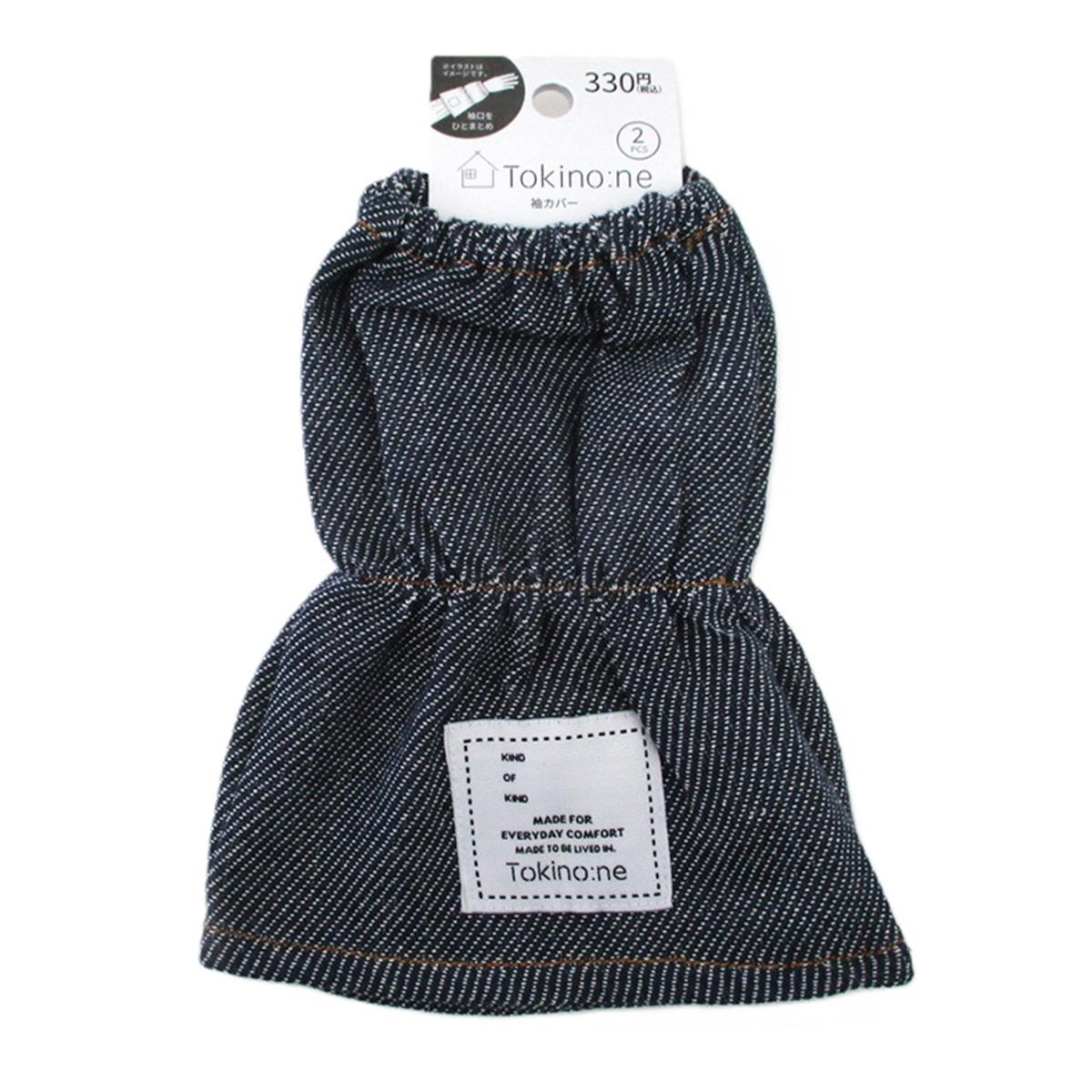 【まとめ買い】Tokinone PB.キッチン袖カバー デニム風 0834/032307