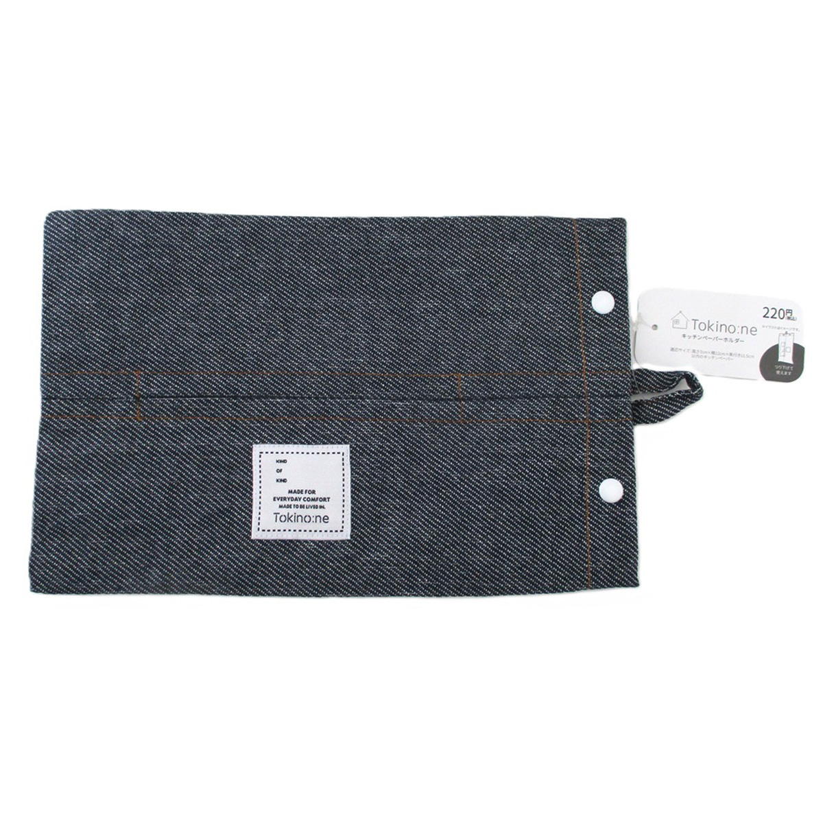 【まとめ買い】Tokinone PB.キッチンペーパーカバー デニム風 0834/032308