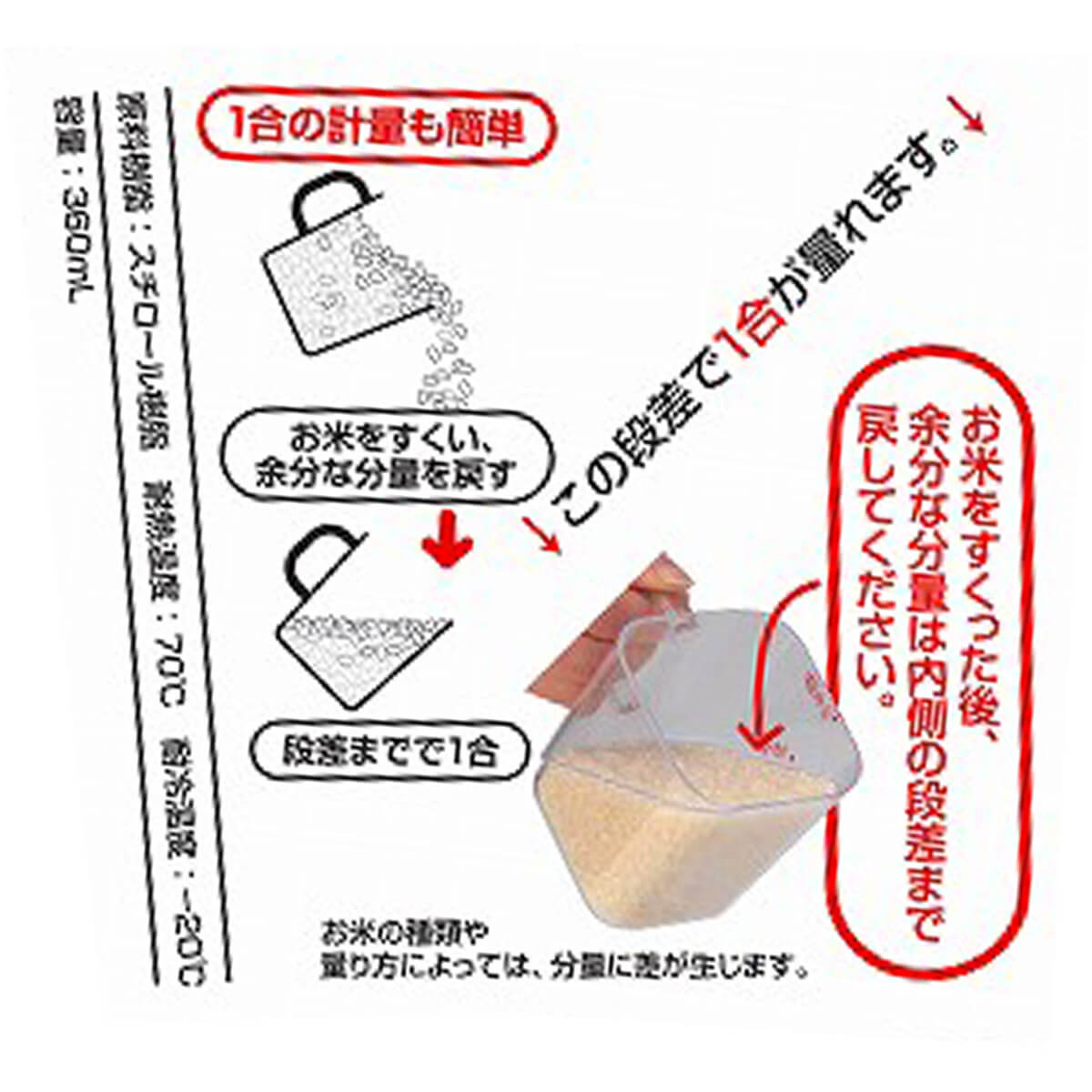 【まとめ買い】ライスカップ２合 0978/033570