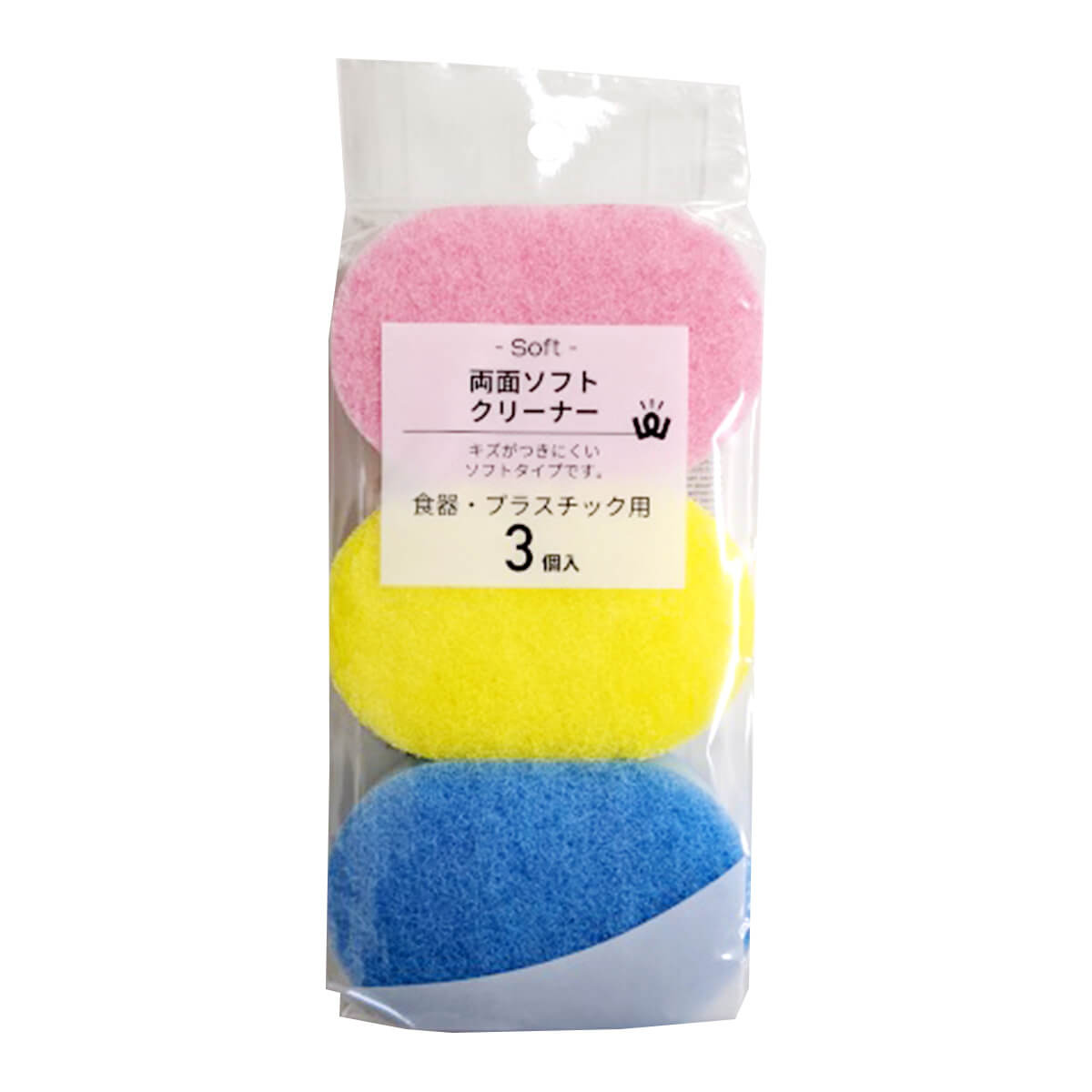 【まとめ買い】台所スポンジ キッチンスポンジ PB.食器･プラスチック用両面ソフトクリーナー 3P 0692/034333