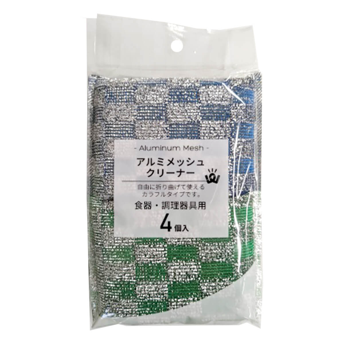 【まとめ買い】台所スポンジ 食器用たわし PB.カラフルアルミメッシュクリーナー 4P 0692/034340