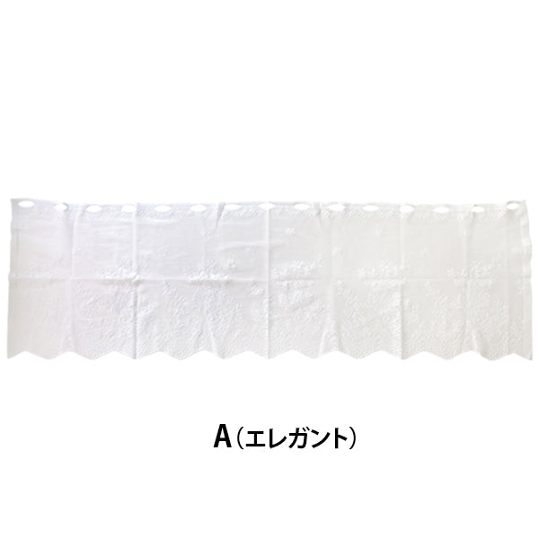 【まとめ買い】カーテン 小窓用 カフェカーテン 目隠しカーテン  レース 約120×40cm 0892/036060