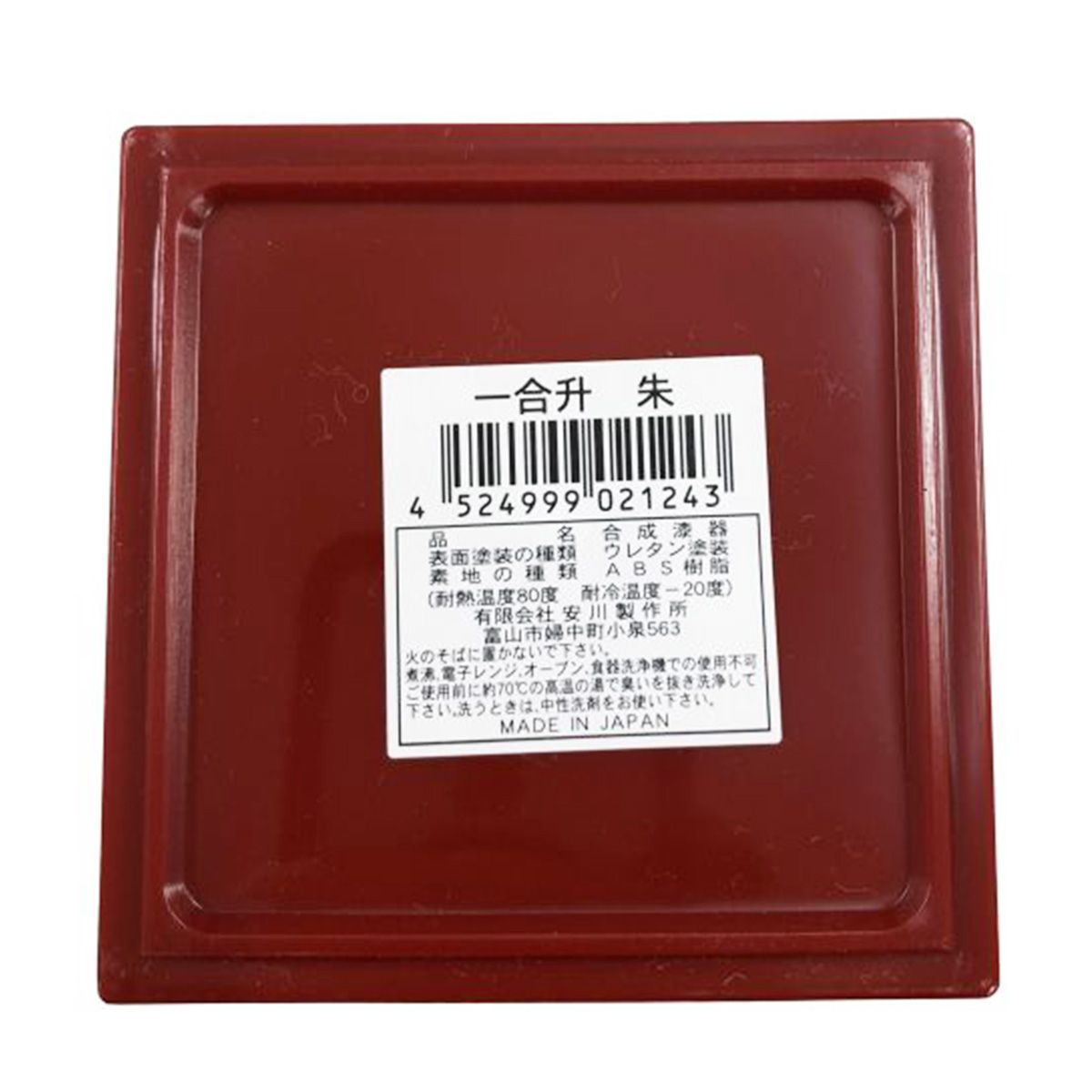 おいすたーリクエスト 1点 まとめ商品 ゴーセン（GOSEN）（メンズ、レディース、キッズ）硬式テニス