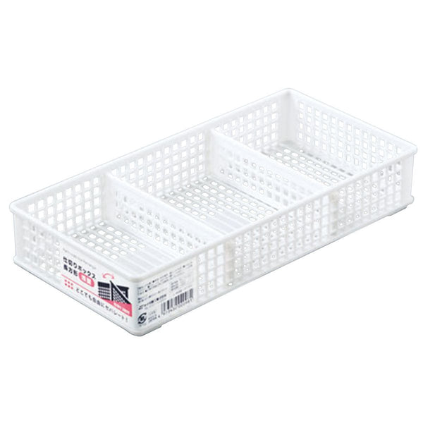 まとめ買い】仕切りボックス 長方形浅型 W 0775/037763 | ワッツ