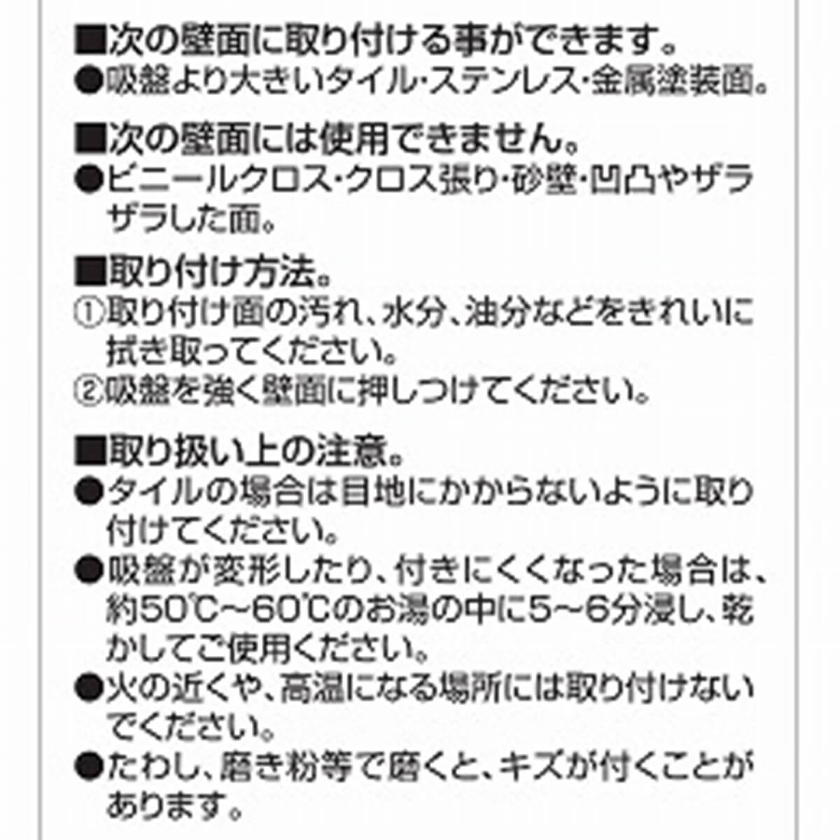 【まとめ買い】フィーリング水切りポケット(ホワイト) 0978/038550