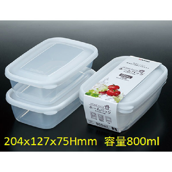 食品保存容器 フードストッカー ストック容器ホームパックA 2P ホワイト 800ml 0523/039071