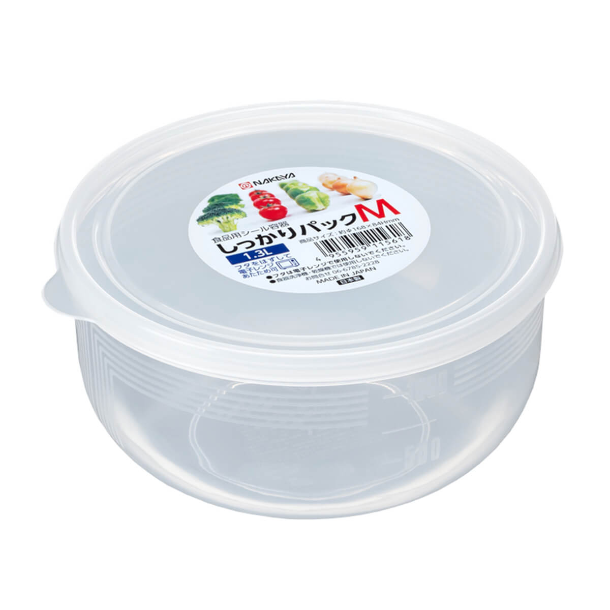 【まとめ買い】しっかりパック M 1.3L クリア 食品保存 食品ストックケース 0523/039251