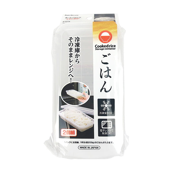 【まとめ買い】食品保存容器 フードストッカー ストック容器 冷凍庫ごはんパック 2P 260ml 0775/039255