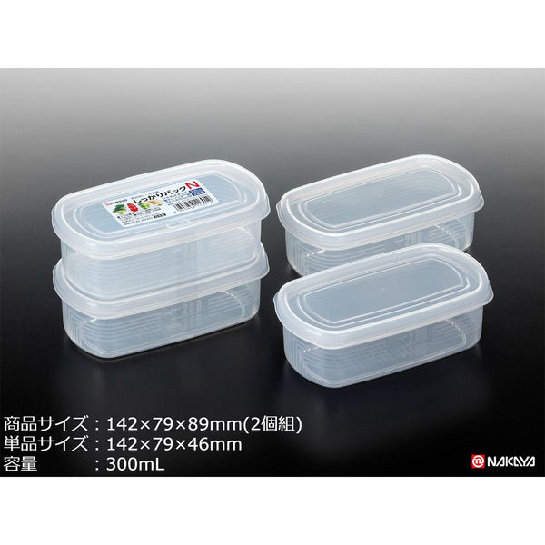 まとめ買い】しっかりパックN 長丸2P 300ml 0523/039269 | ワッツ