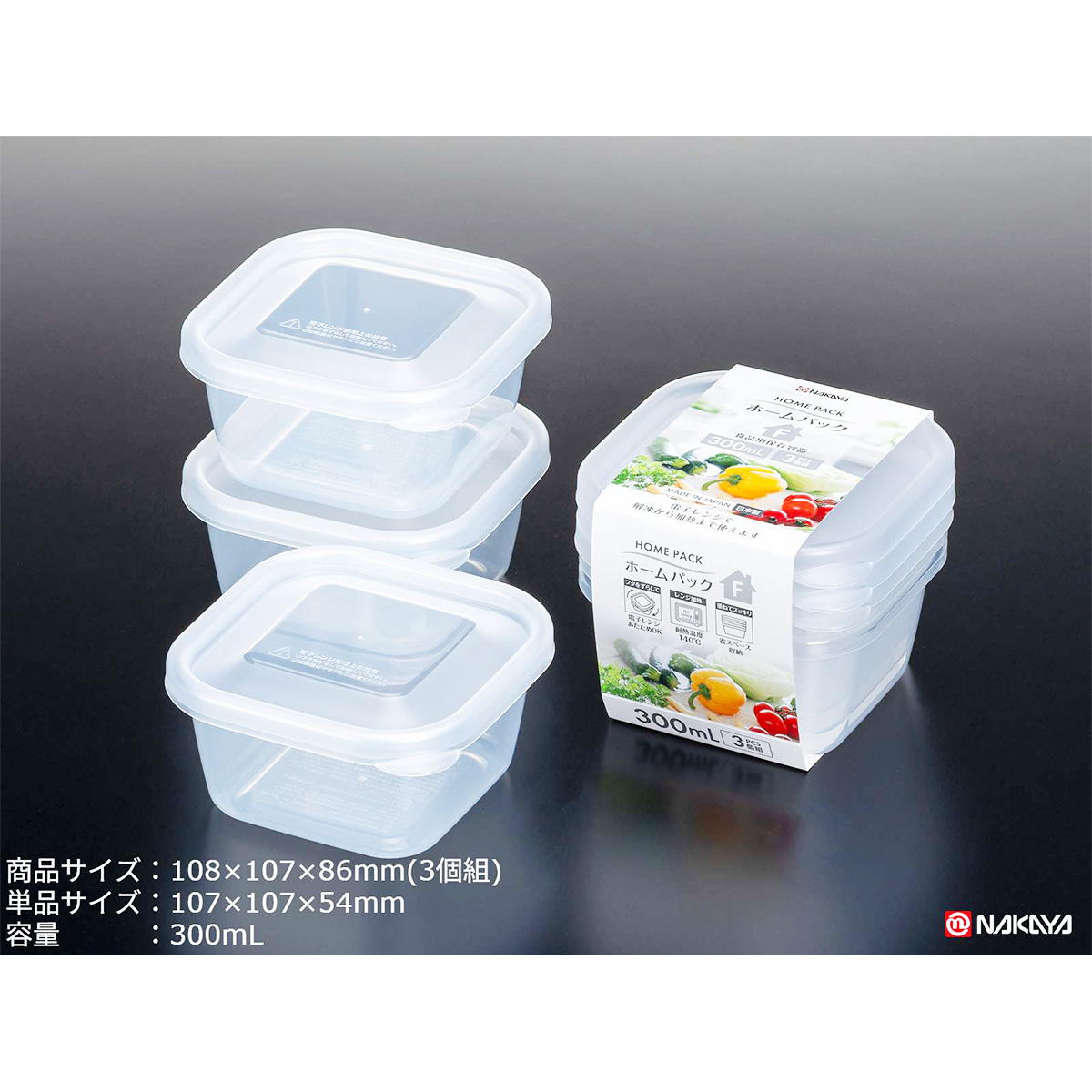 【まとめ買い】ホームパックF 3P クリア 0523/039380