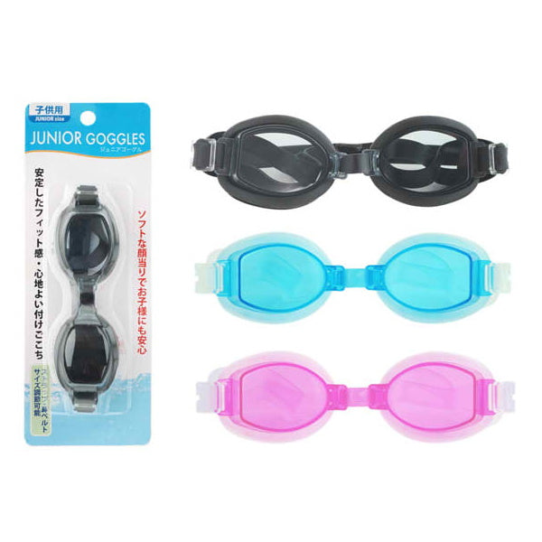 【まとめ買い】ジュニア用ゴーグル 水中ゴーグル 1391/039804