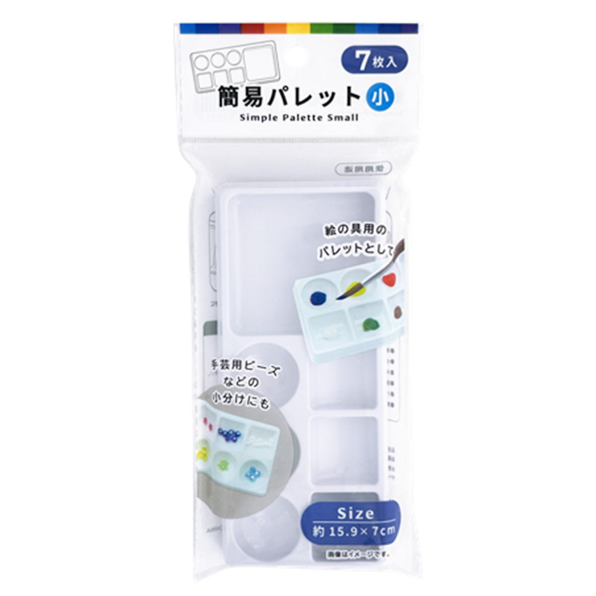【まとめ買い】簡易パレット小7枚入 1391/040071