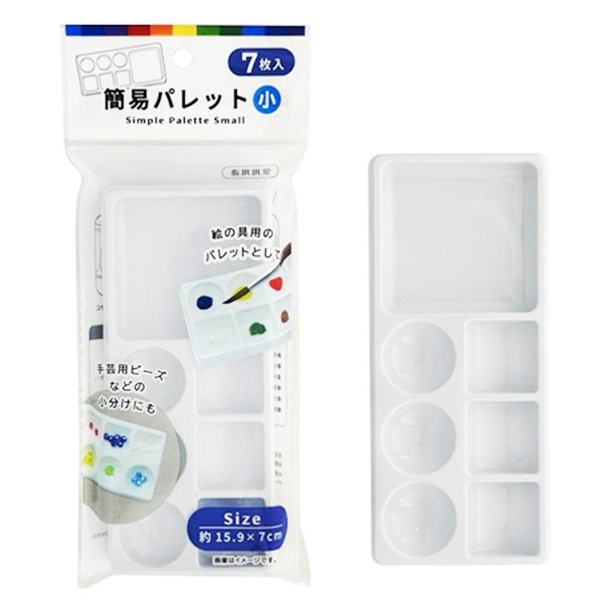 【まとめ買い】簡易パレット小7枚入 1391/040071
