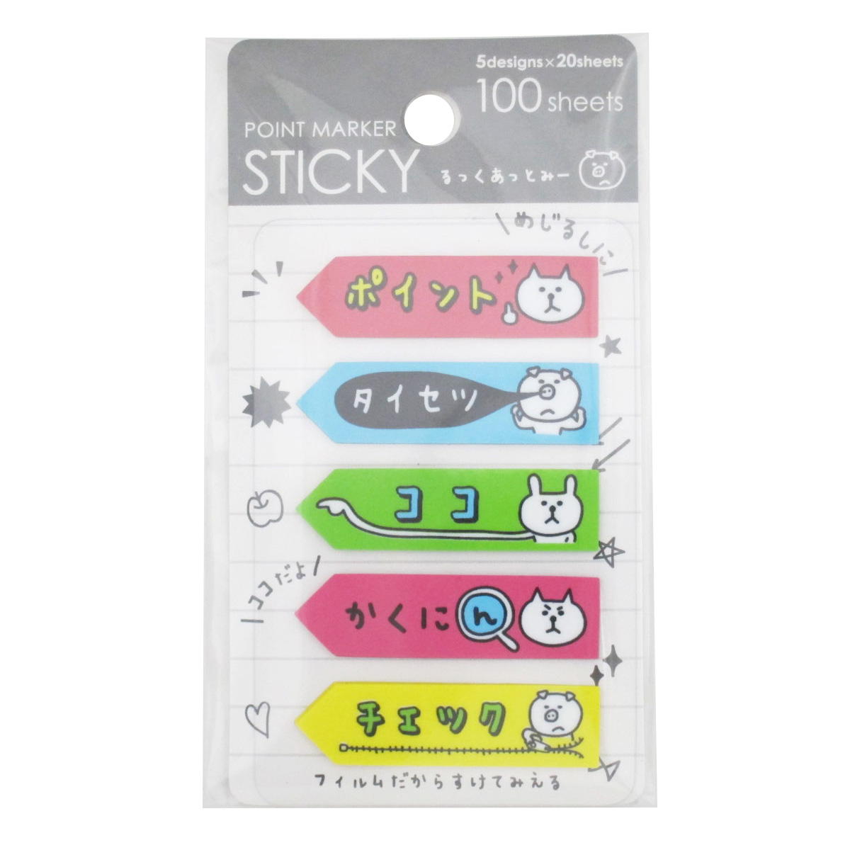 るみるみページ　3点セット！ 040937.jpg?v=1726034087&width=1024
