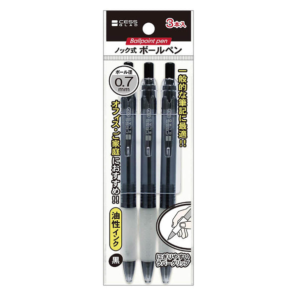 まとめ買い】ノック式ボールペン 3P 0.7 0931/041090 | ワッツ