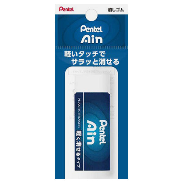 俺の消しゴム。買って損しかない Amazon.co.jp: トンボ鉛筆 MONO 消しゴム PE04 小学生から (低